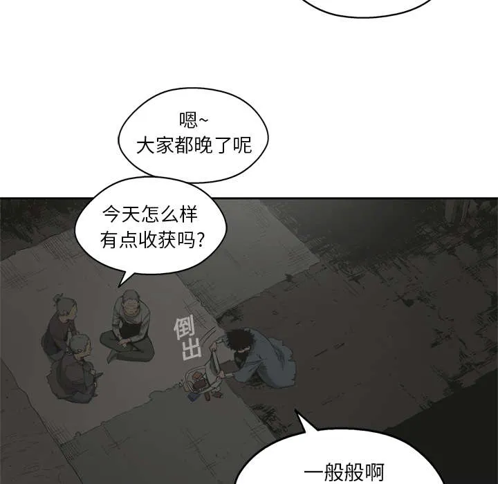 乱世邮差漫画漫画,第26章：遇上12图