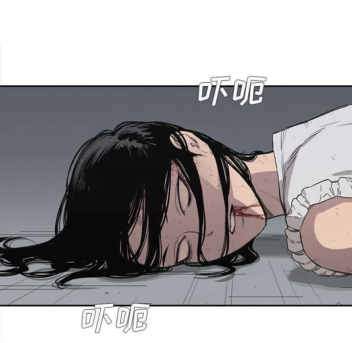 诡异邮差漫画漫画,第79章：保护机制29图