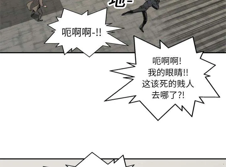 绝命邮差漫画漫画,第38章：寻找40图