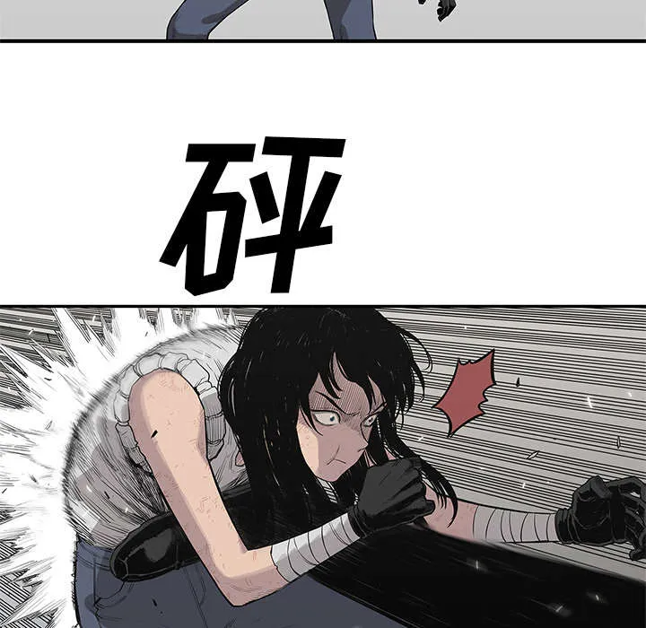 乱世类的漫画漫画,第88章：看破49图