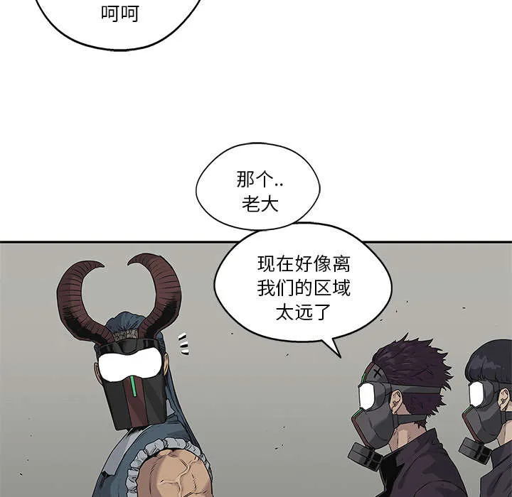 诡异邮差漫画漫画,第81章：越区域25图