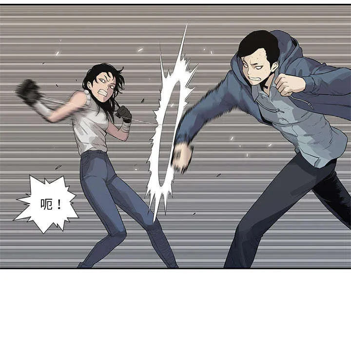 乱世邮差漫画漫画,第84章：硬碰硬35图
