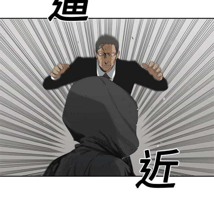 乱世邮差漫画漫画,第28章：打斗26图