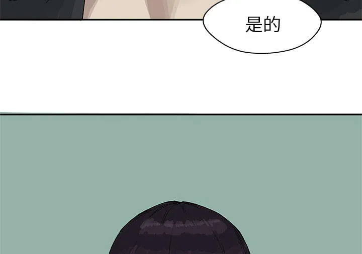 无限邮差漫画在哪里看漫画,第57章：绿色快递47图