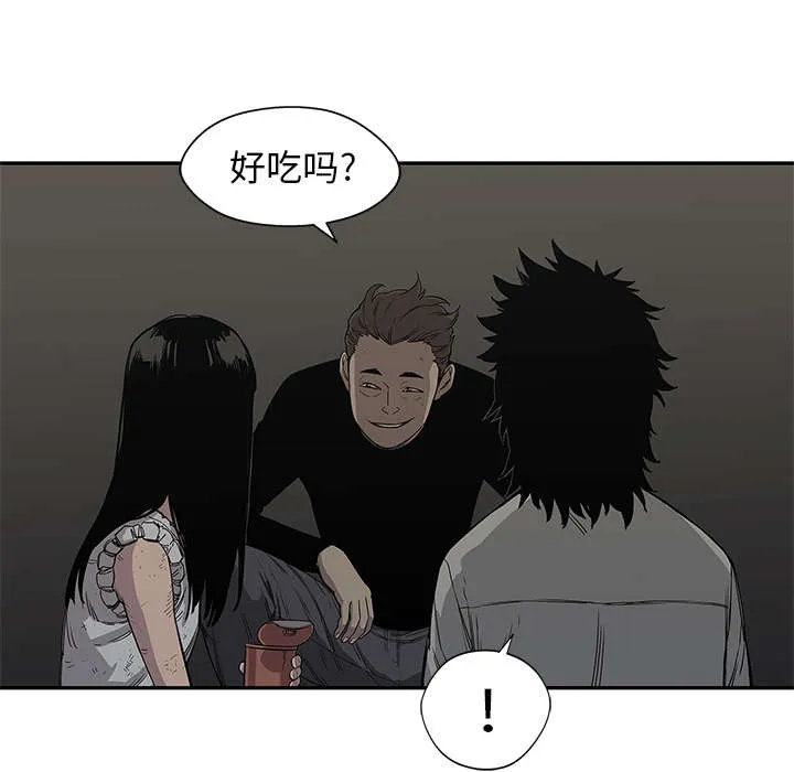 绝命邮差漫画漫画,第60章：试试看6图