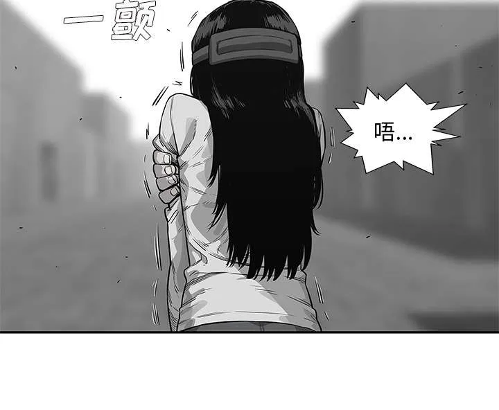 乱世邮差漫画漫画,第89章：鼓励25图