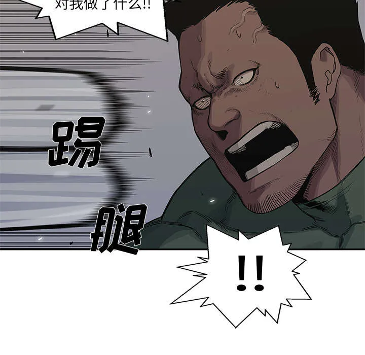 乱世邮差漫画漫画,第80章：获胜22图