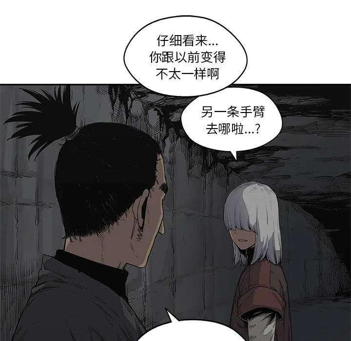 诡异邮差漫画漫画,第68章：矿山的受害者24图