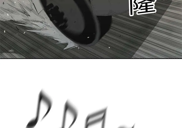 乱世邮差漫画漫画,第26章：遇上18图