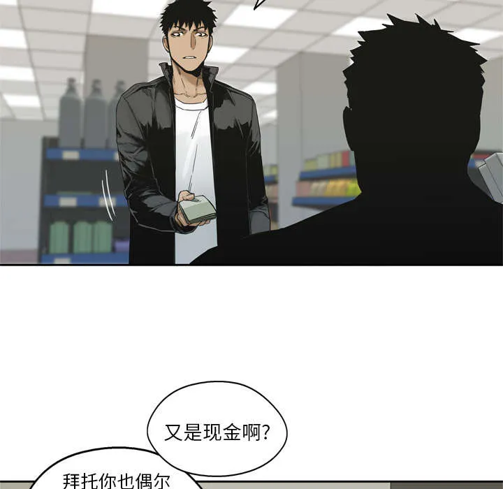 乱世类的漫画漫画,第31章：污染的世界32图