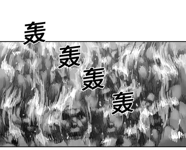 乱世邮差漫画漫画,第14章：挡刀46图