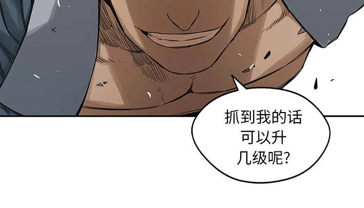 乱世邮差漫画漫画,第54章：纸老虎27图