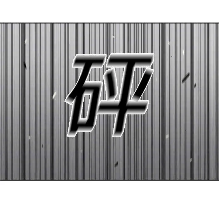 无限邮差漫画在哪里看漫画,第30章：援兵46图