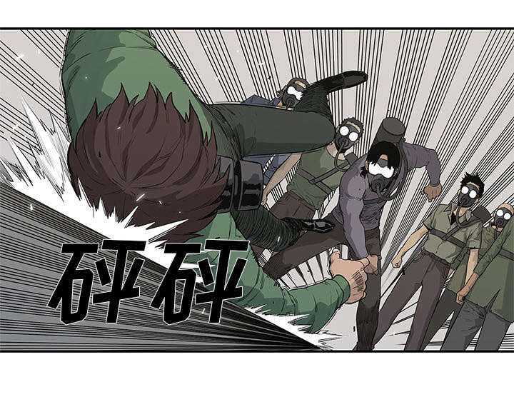 乱世邮差漫画漫画,第90章：毅力12图