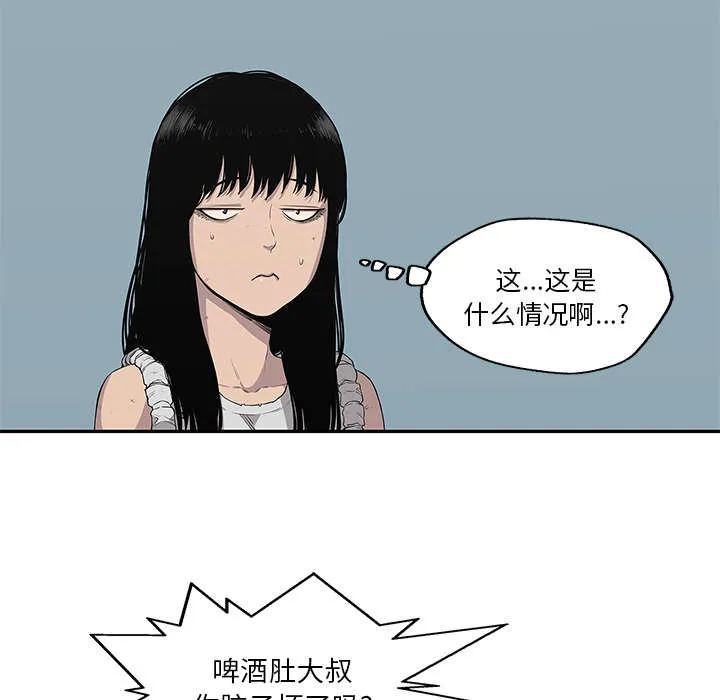 乱世类的漫画漫画,第74章：不战而生26图