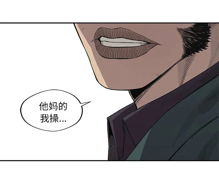 诡异邮差漫画漫画,第79章：保护机制2图