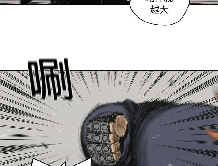 无限邮差漫画在哪里看漫画,第30章：援兵32图