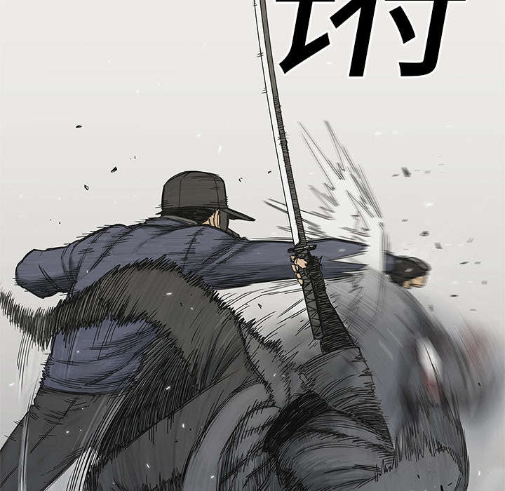 乱世邮差漫画漫画,第47章：线索9图