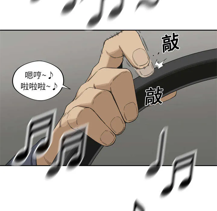乱世邮差漫画漫画,第26章：遇上19图