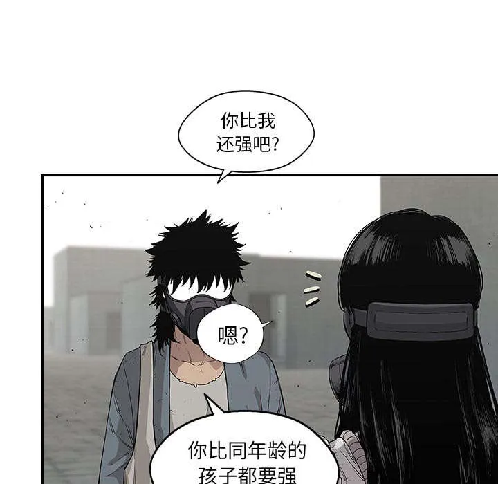 乱世邮差漫画漫画,第61章：私心70图