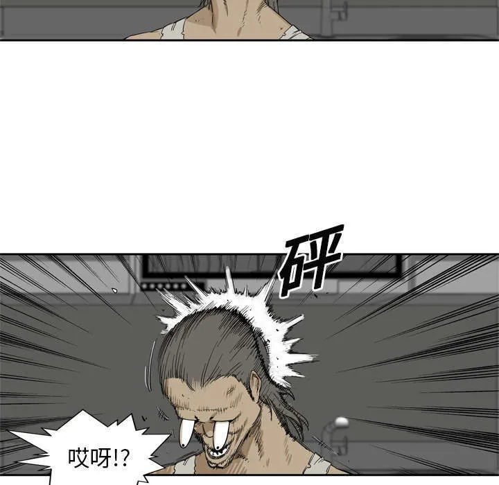 乱世类的漫画漫画,第10章：顶替14图