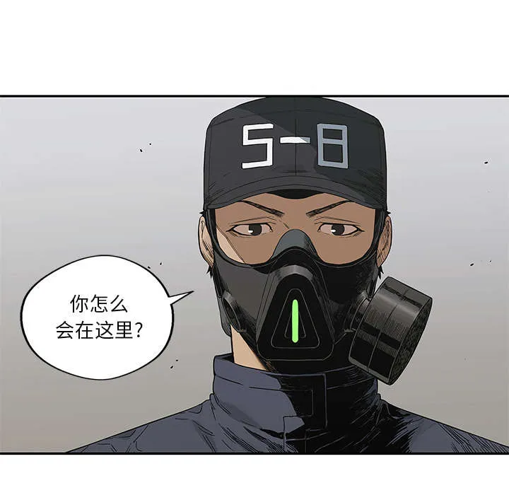 绝命邮差漫画漫画,第46章：强者62图