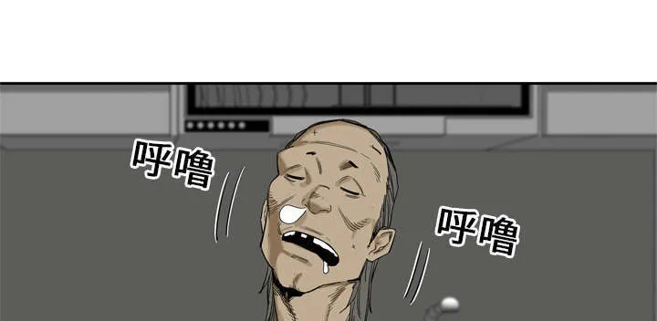 乱世类的漫画漫画,第10章：顶替13图