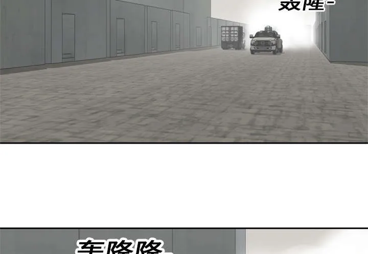 乱世类的漫画漫画,第37章：闯入13图