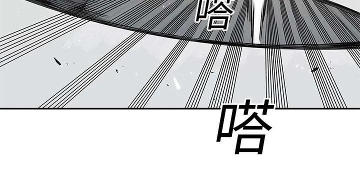 乱世邮差漫画漫画,第47章：线索14图