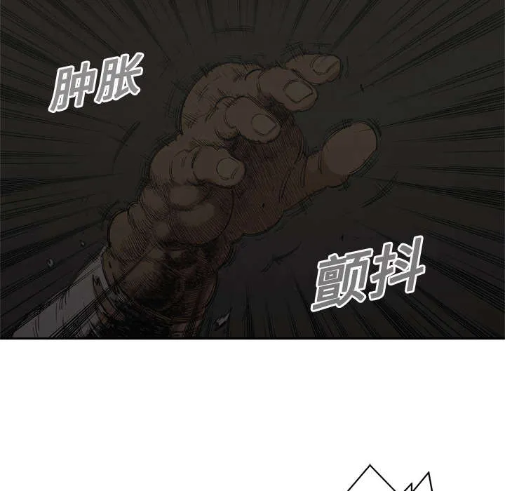 少年邮差漫画漫画,第21章：移植手术52图