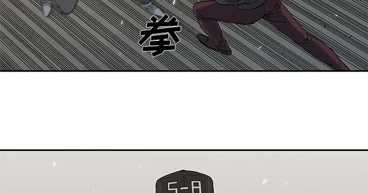 乱世邮差漫画漫画,第61章：私心46图