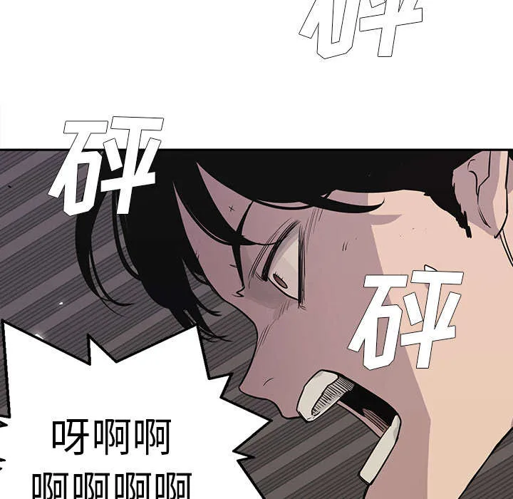 乱世邮差漫画漫画,第77章：还没结束30图