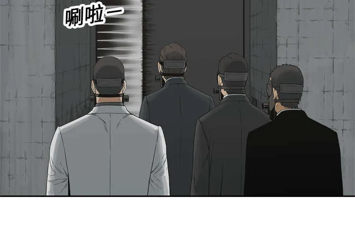 乱世邮差漫画漫画,第26章：遇上45图
