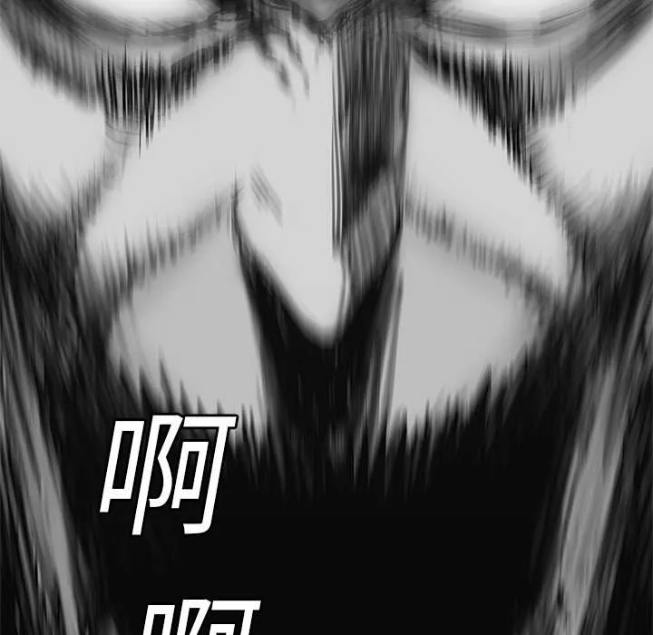 乱世邮差漫画漫画,第51章：血腥复仇62图
