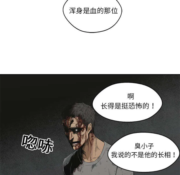 绝命邮差漫画漫画,第17章：居民权24图