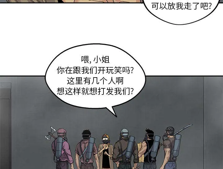 少年邮差漫画漫画,第56章：难民出身18图