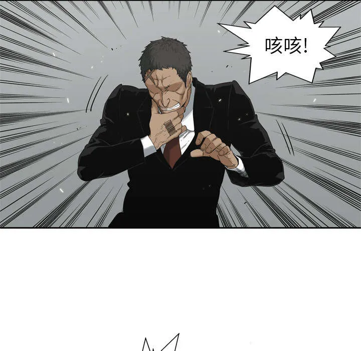 乱世邮差漫画漫画,第28章：打斗41图