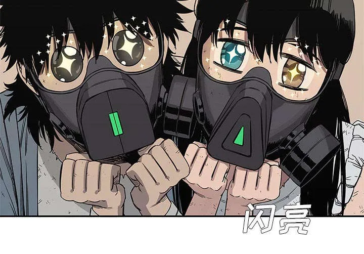 乱世邮差漫画漫画,第61章：私心3图