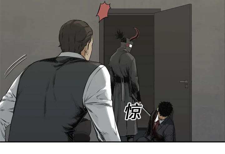 乱世邮差漫画漫画,第39章：进入14图