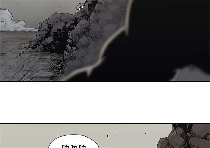 诡异邮差漫画漫画,第81章：越区域59图