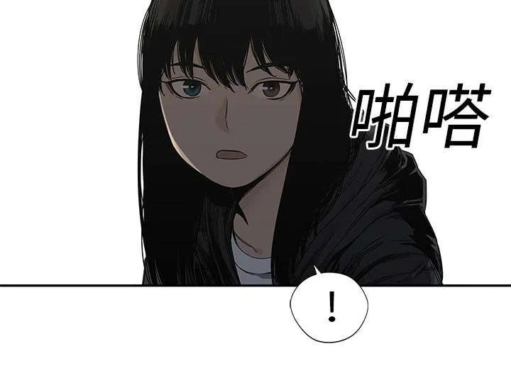 乱世邮差漫画漫画,第49章：救出17图