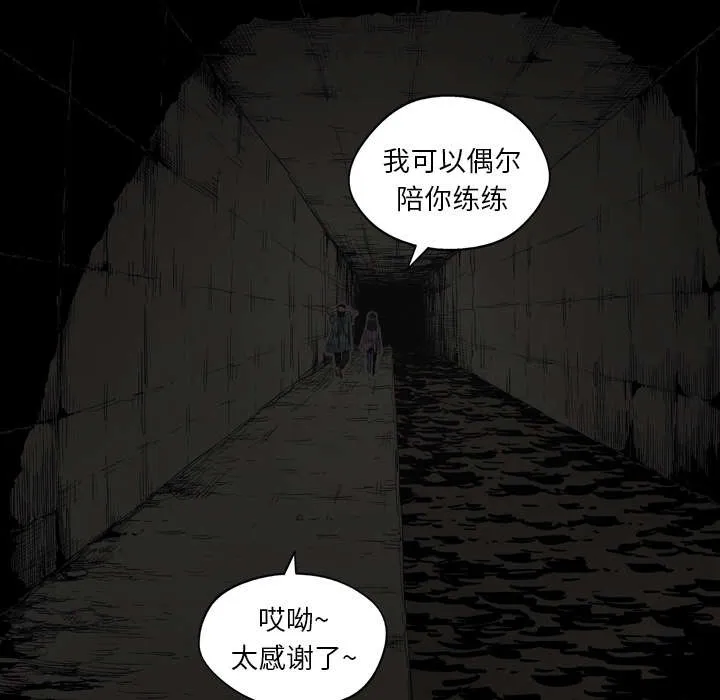 乱世邮差漫画漫画,第5章：地下拳击场20图