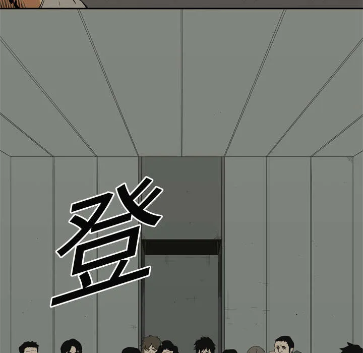 乱世邮差漫画漫画,第19章：最终测试22图