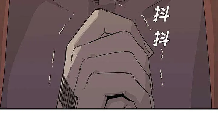 乱世邮差漫画漫画,第64章：变有趣21图