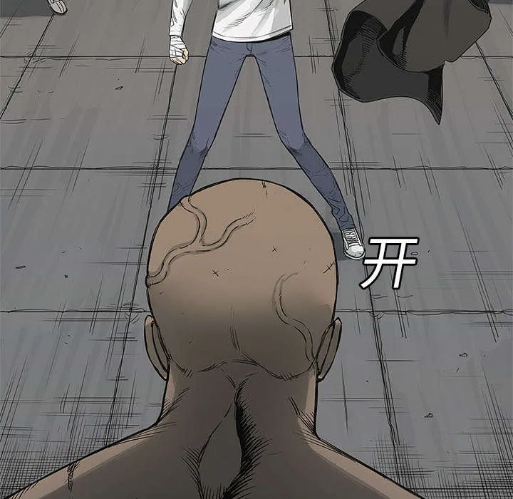 乱世邮差漫画漫画,第55章：无力感46图