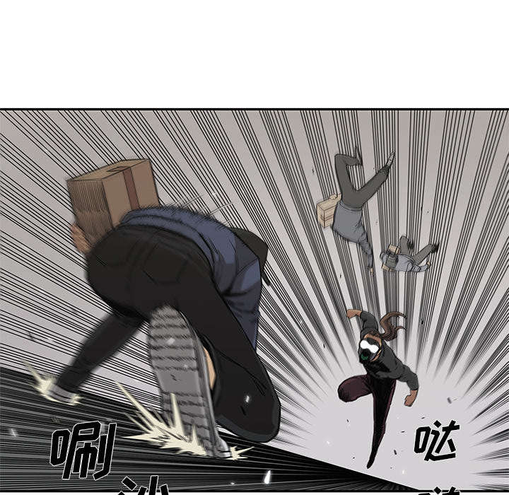 乱世邮差漫画漫画,第61章：私心44图