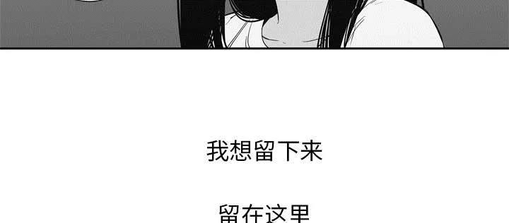 乱世邮差漫画漫画,第15章：一起生活47图