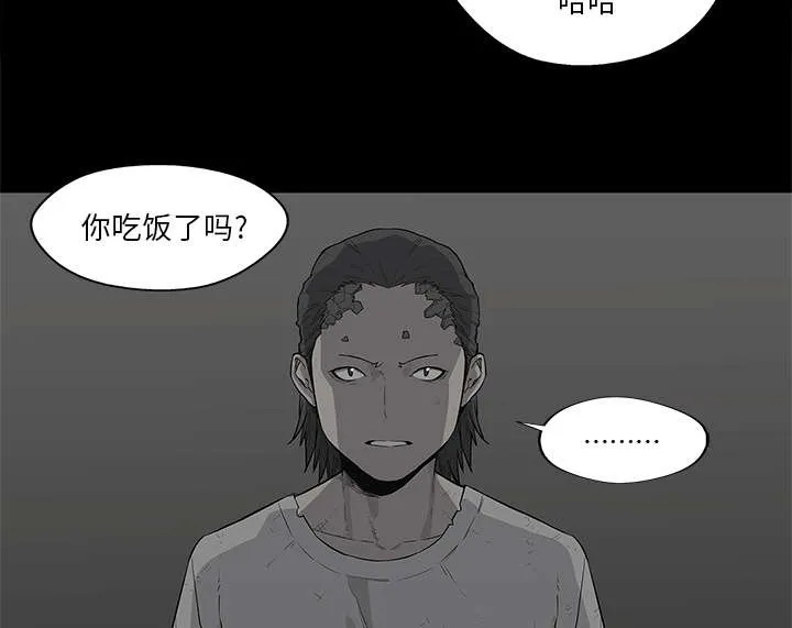 乱世邮差漫画漫画,第85章：理念不同13图
