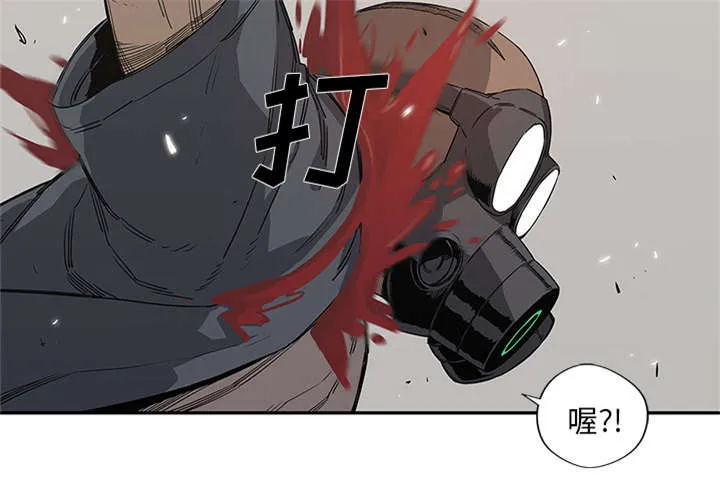 乱世邮差漫画漫画,第71章：捕获畸形体49图