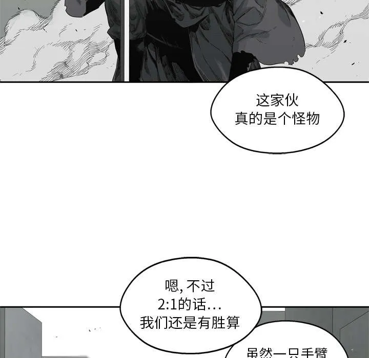 无限邮差漫画在哪里看漫画,第30章：援兵54图
